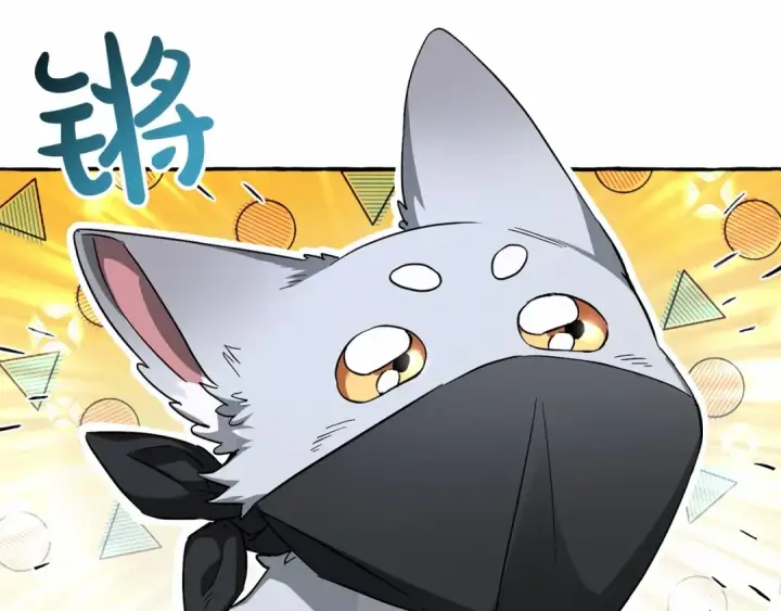 《成为伯爵家的废物》第89话 穿越沼泽！图6