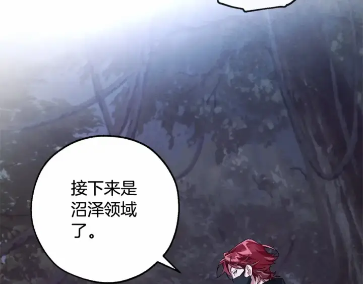 《成为伯爵家的废物》第89话 穿越沼泽！图73