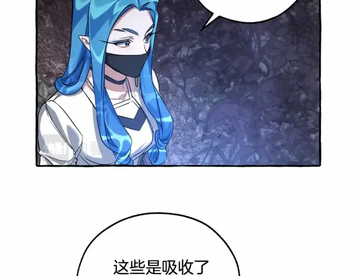 《成为伯爵家的废物》第89话 穿越沼泽！图84