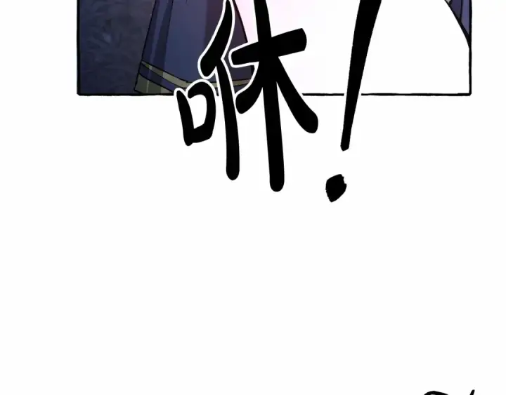 《成为伯爵家的废物》第89话 穿越沼泽！图91