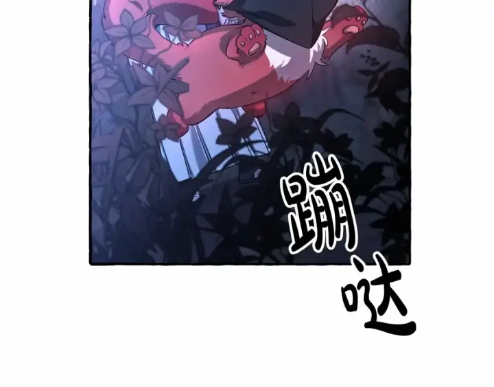 《成为伯爵家的废物》第89话 穿越沼泽！图95
