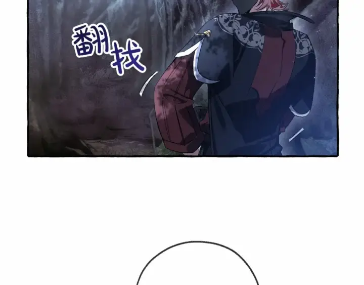 《成为伯爵家的废物》第90话 掀翻图111