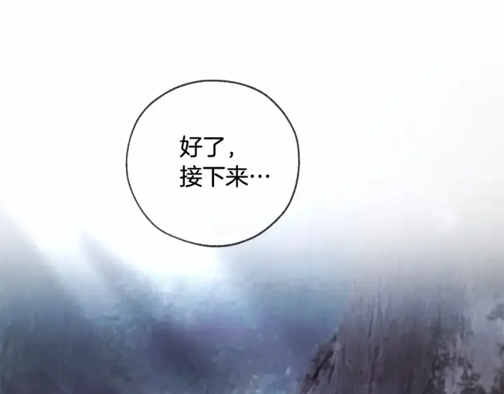 《成为伯爵家的废物》第90话 掀翻图118