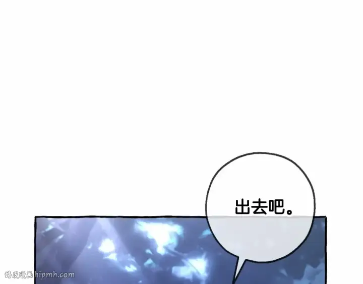 《成为伯爵家的废物》第90话 掀翻图120