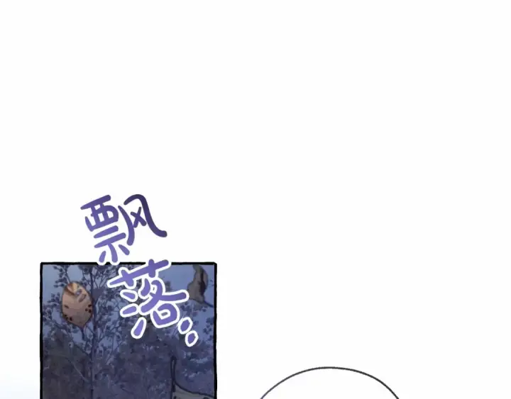 《成为伯爵家的废物》第90话 掀翻图132