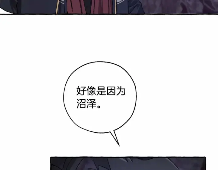 《成为伯爵家的废物》第90话 掀翻图15