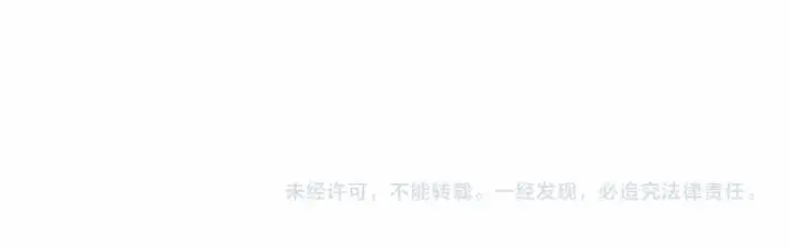 《成为伯爵家的废物》第90话 掀翻图157