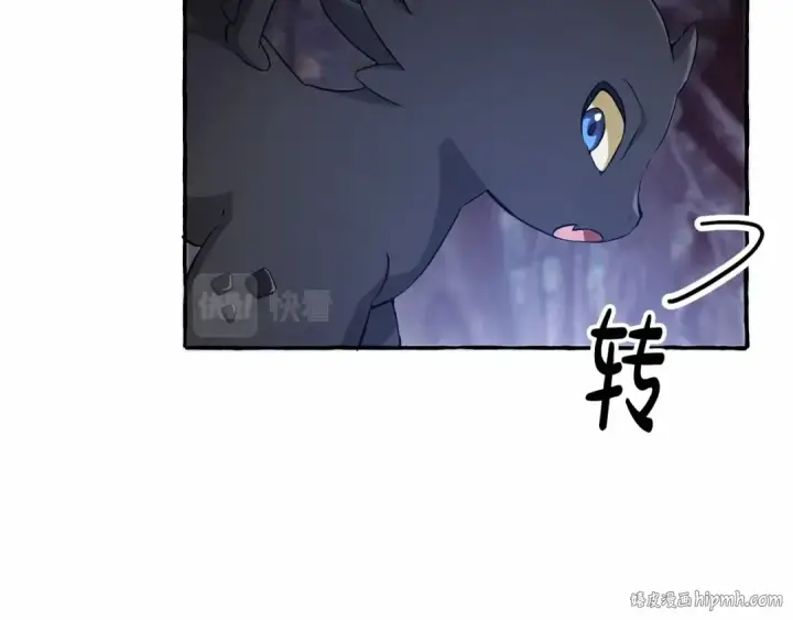 《成为伯爵家的废物》第90话 掀翻图16