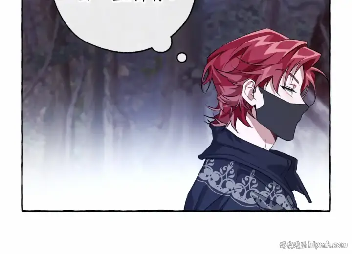 《成为伯爵家的废物》第90话 掀翻图24