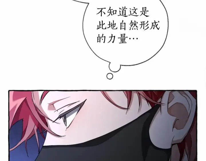 《成为伯爵家的废物》第90话 掀翻图36