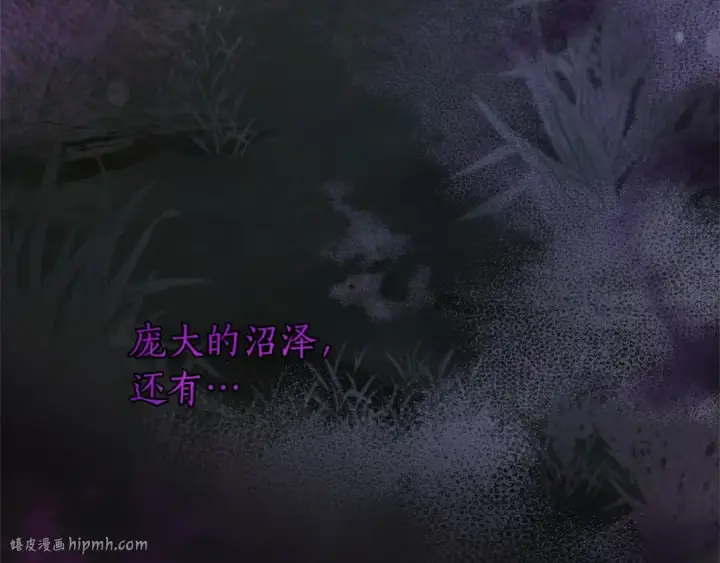 《成为伯爵家的废物》第90话 掀翻图8