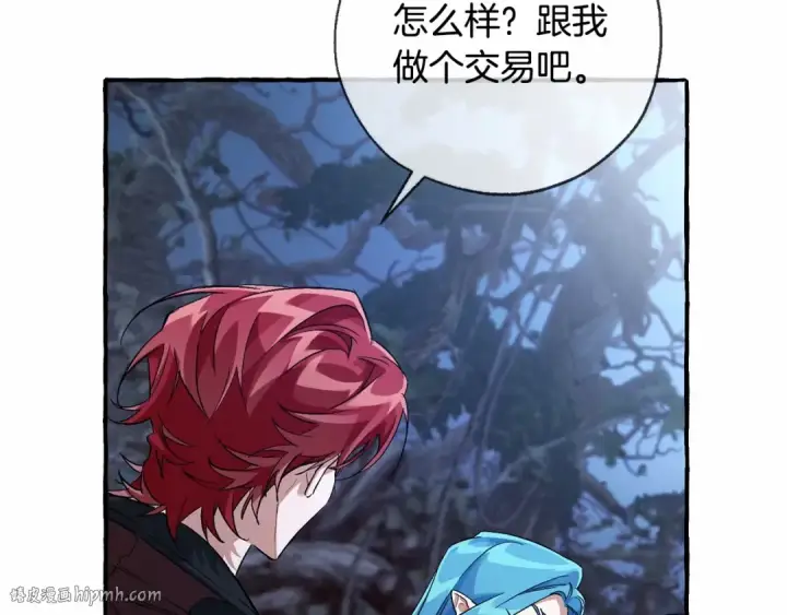 《成为伯爵家的废物》第90话 掀翻图88