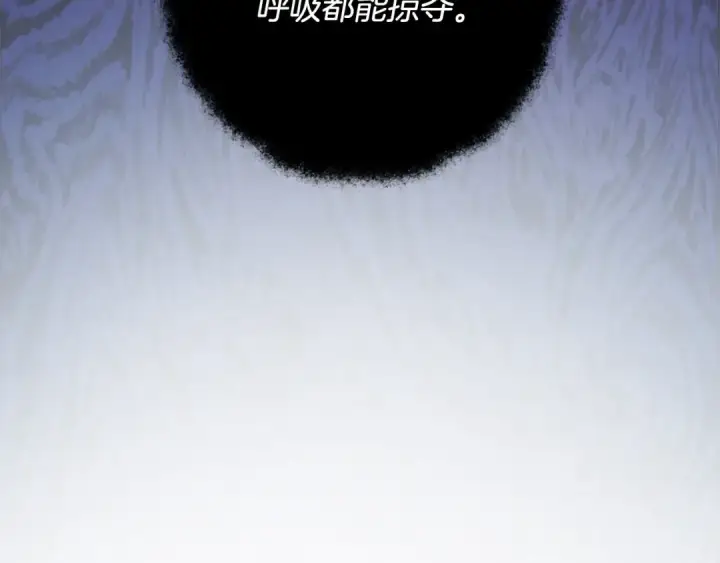 《成为伯爵家的废物》第91话 做得很好图123