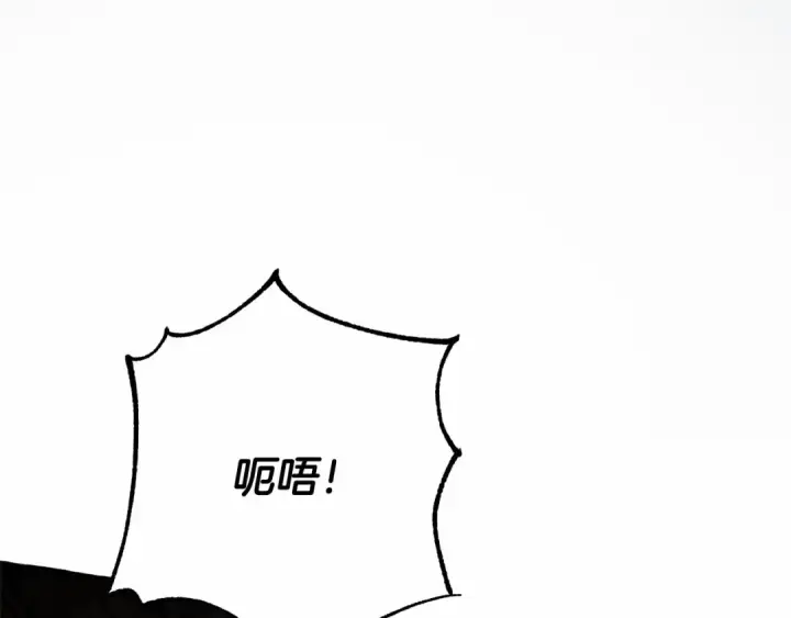 《成为伯爵家的废物》第91话 做得很好图125
