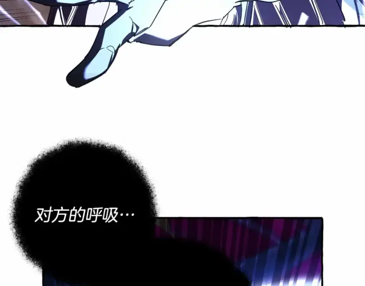 《成为伯爵家的废物》第91话 做得很好图127