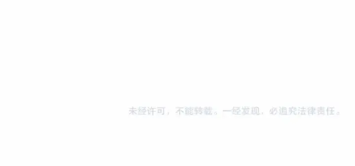 《成为伯爵家的废物》第91话 做得很好图164