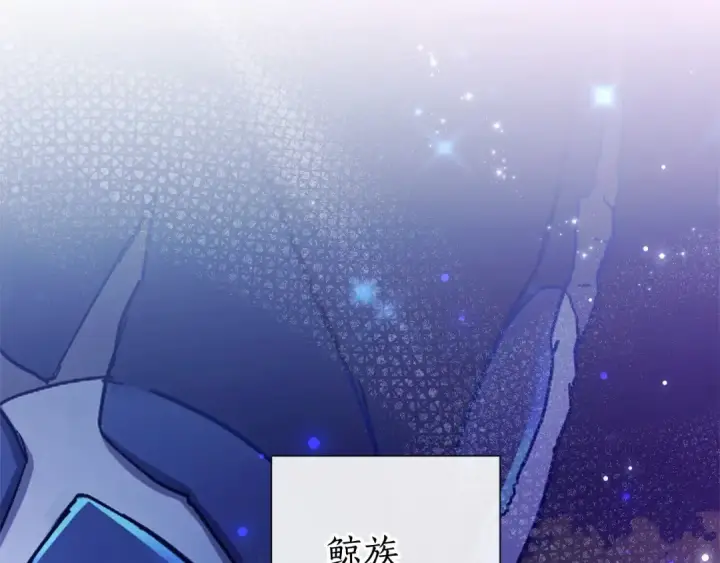 《成为伯爵家的废物》第91话 做得很好图19
