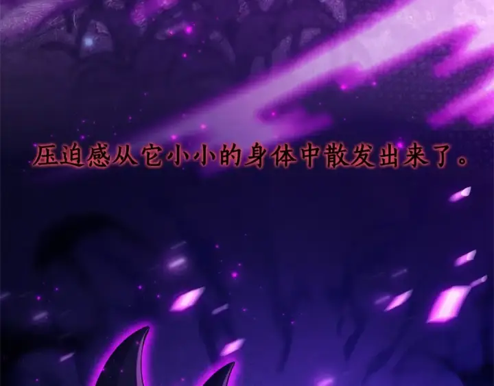《成为伯爵家的废物》第91话 做得很好图23