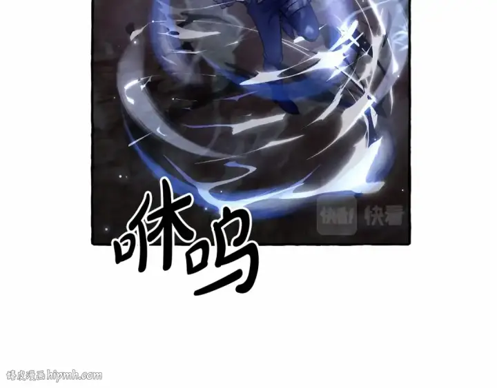《成为伯爵家的废物》第91话 做得很好图88