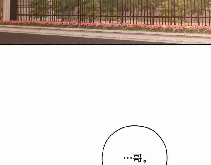 《成为伯爵家的废物》第二季完结篇图101