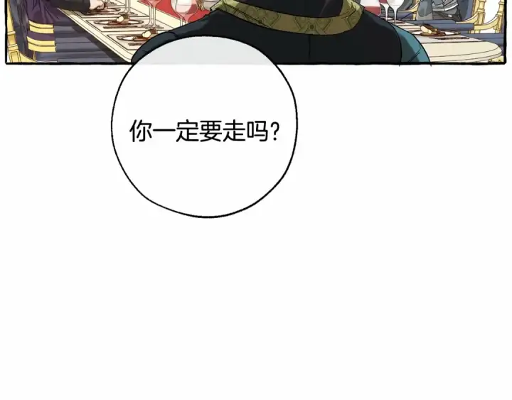 《成为伯爵家的废物》第二季完结篇图103