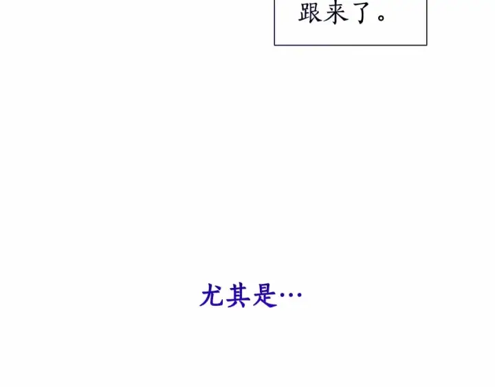 《成为伯爵家的废物》第二季完结篇图123