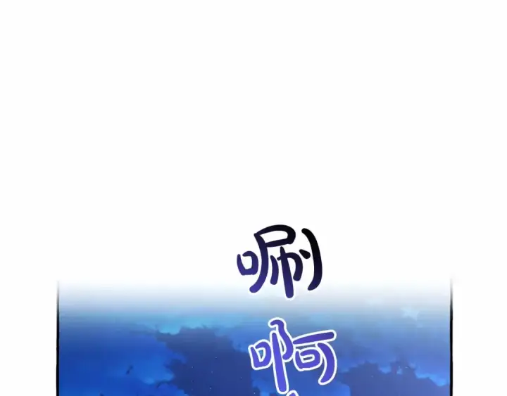 《成为伯爵家的废物》第二季完结篇图125