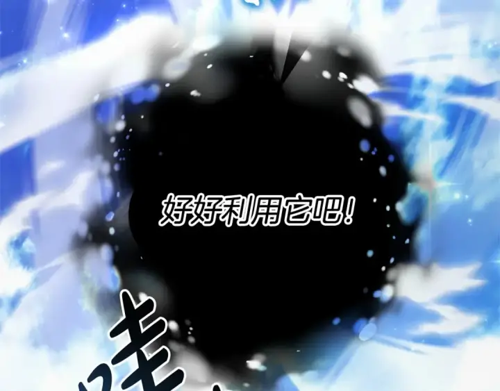 《成为伯爵家的废物》第二季完结篇图23