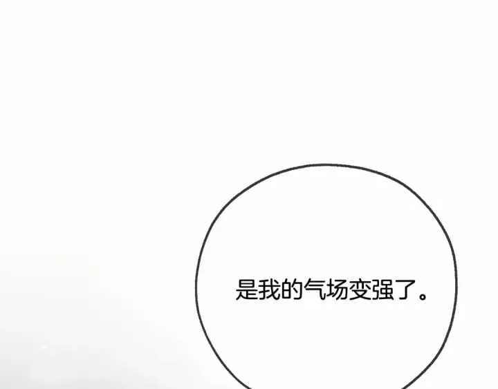 《成为伯爵家的废物》第二季完结篇图45