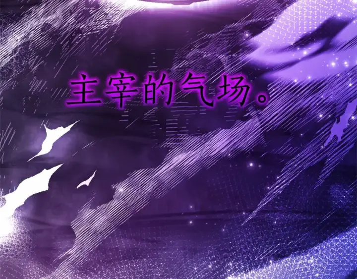 《成为伯爵家的废物》第二季完结篇图50