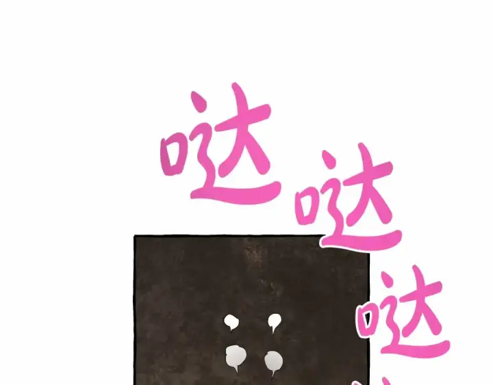 《成为伯爵家的废物》第二季完结篇图66