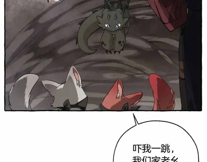 《成为伯爵家的废物》第二季完结篇图69