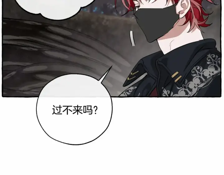 《成为伯爵家的废物》第二季完结篇图71