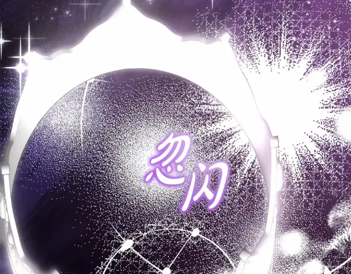 《成为伯爵家的废物》第二季完结篇图9