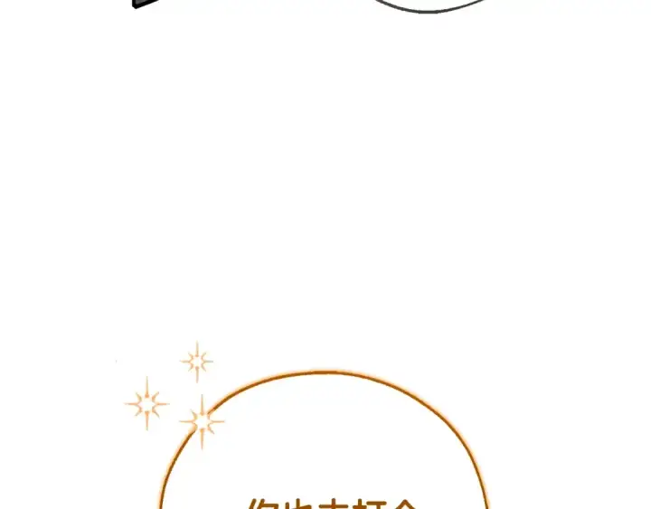 《成为伯爵家的废物》第93话 吵架了？图124
