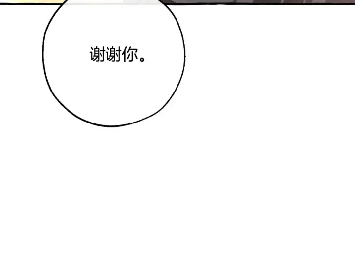 《成为伯爵家的废物》第93话 吵架了？图134