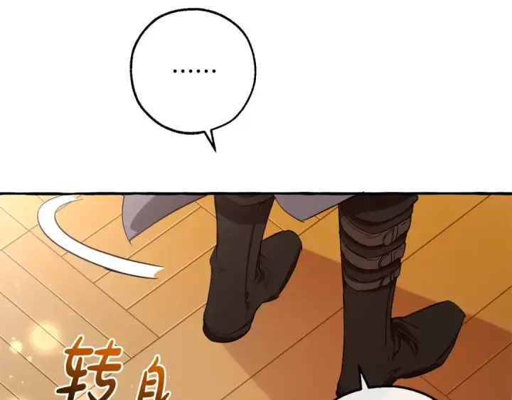 《成为伯爵家的废物》第93话 吵架了？图148
