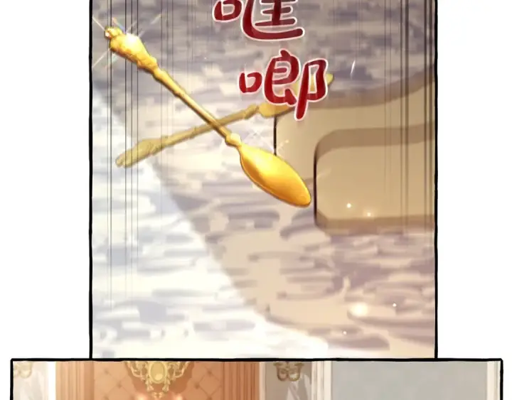 《成为伯爵家的废物》第93话 吵架了？图177