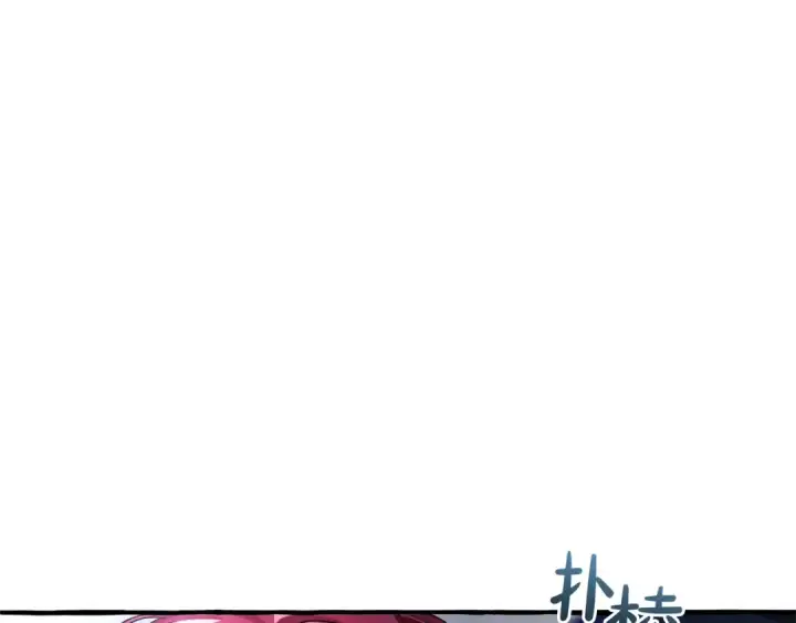 《成为伯爵家的废物》第93话 吵架了？图289