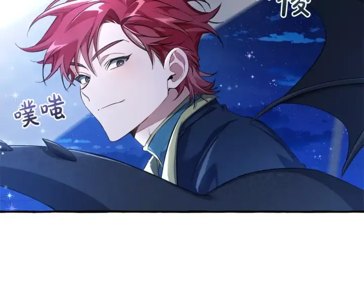 《成为伯爵家的废物》第93话 吵架了？图290