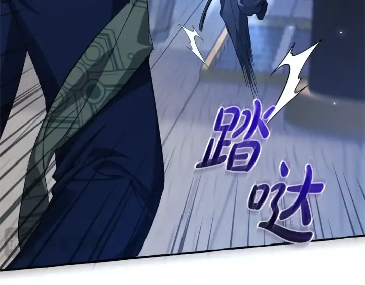 《成为伯爵家的废物》第93话 吵架了？图316