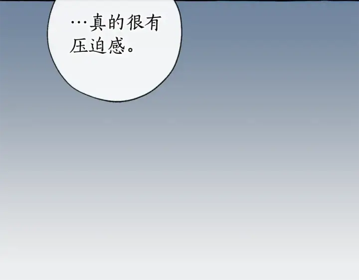 《成为伯爵家的废物》第93话 吵架了？图346
