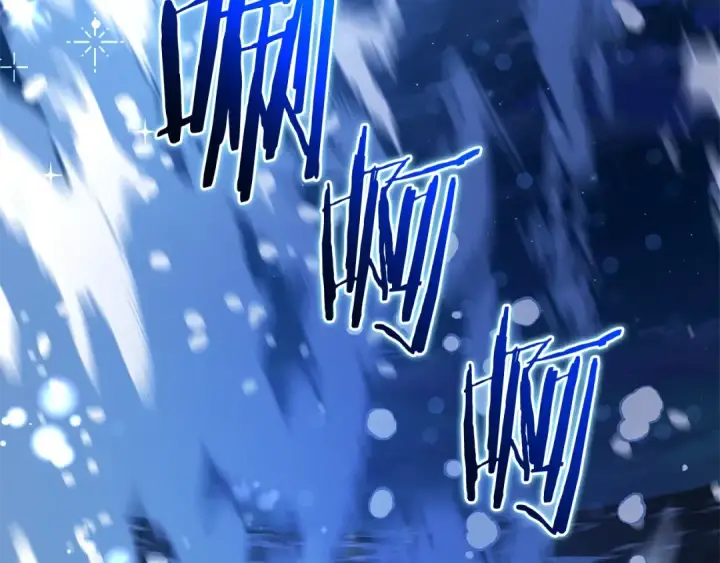 《成为伯爵家的废物》第93话 吵架了？图353