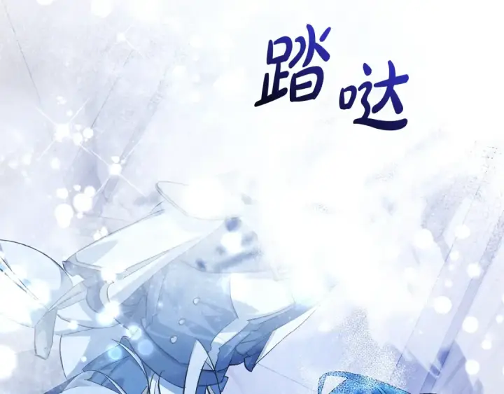 《成为伯爵家的废物》第93话 吵架了？图358