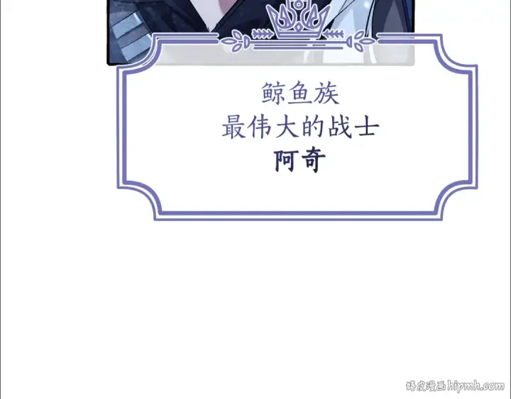 《成为伯爵家的废物》第93话 吵架了？图368