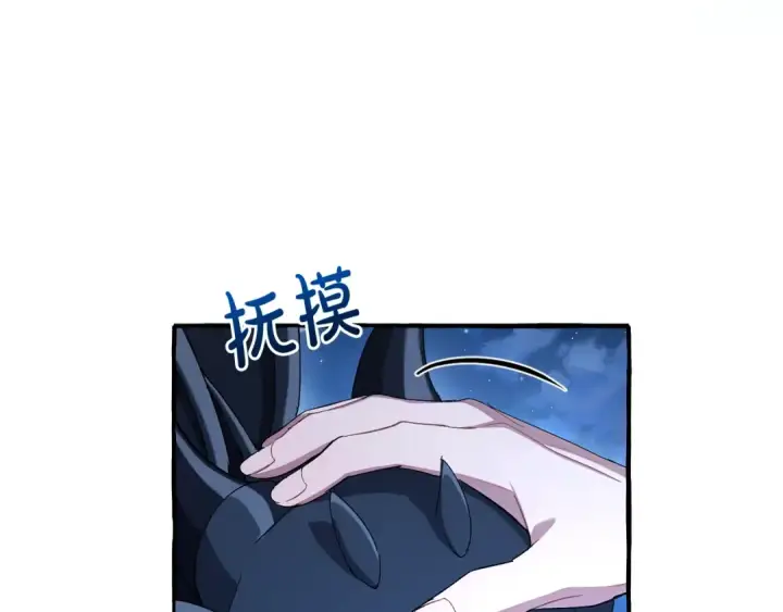 《成为伯爵家的废物》第93话 吵架了？图373