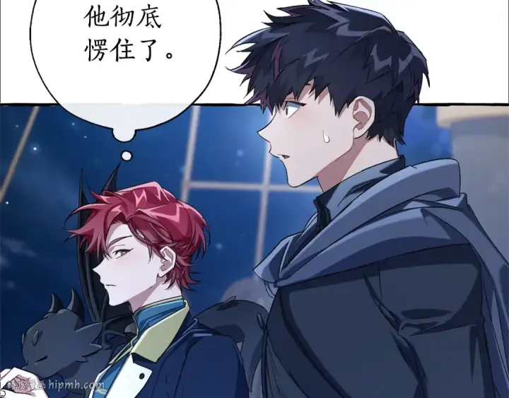 《成为伯爵家的废物》第93话 吵架了？图376