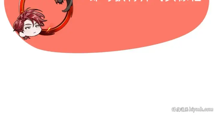 《成为伯爵家的废物》第93话 吵架了？图390