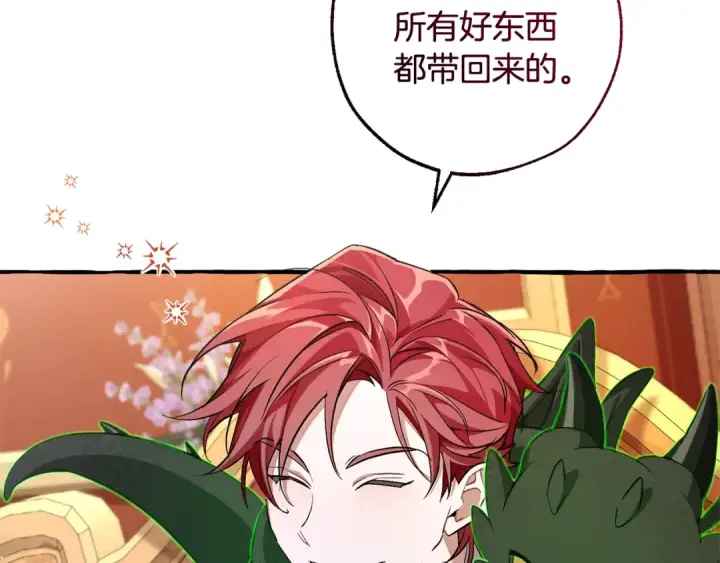 《成为伯爵家的废物》第93话 吵架了？图59
