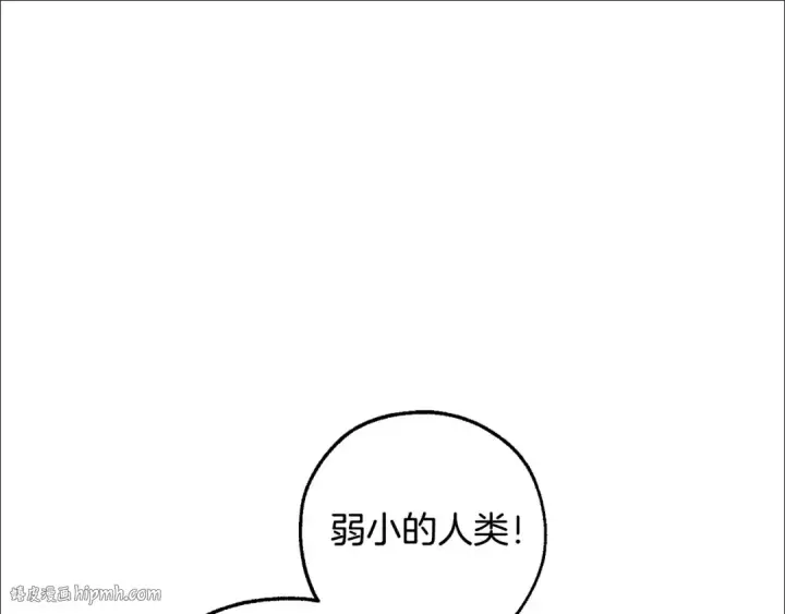 《成为伯爵家的废物》第93话 吵架了？图64